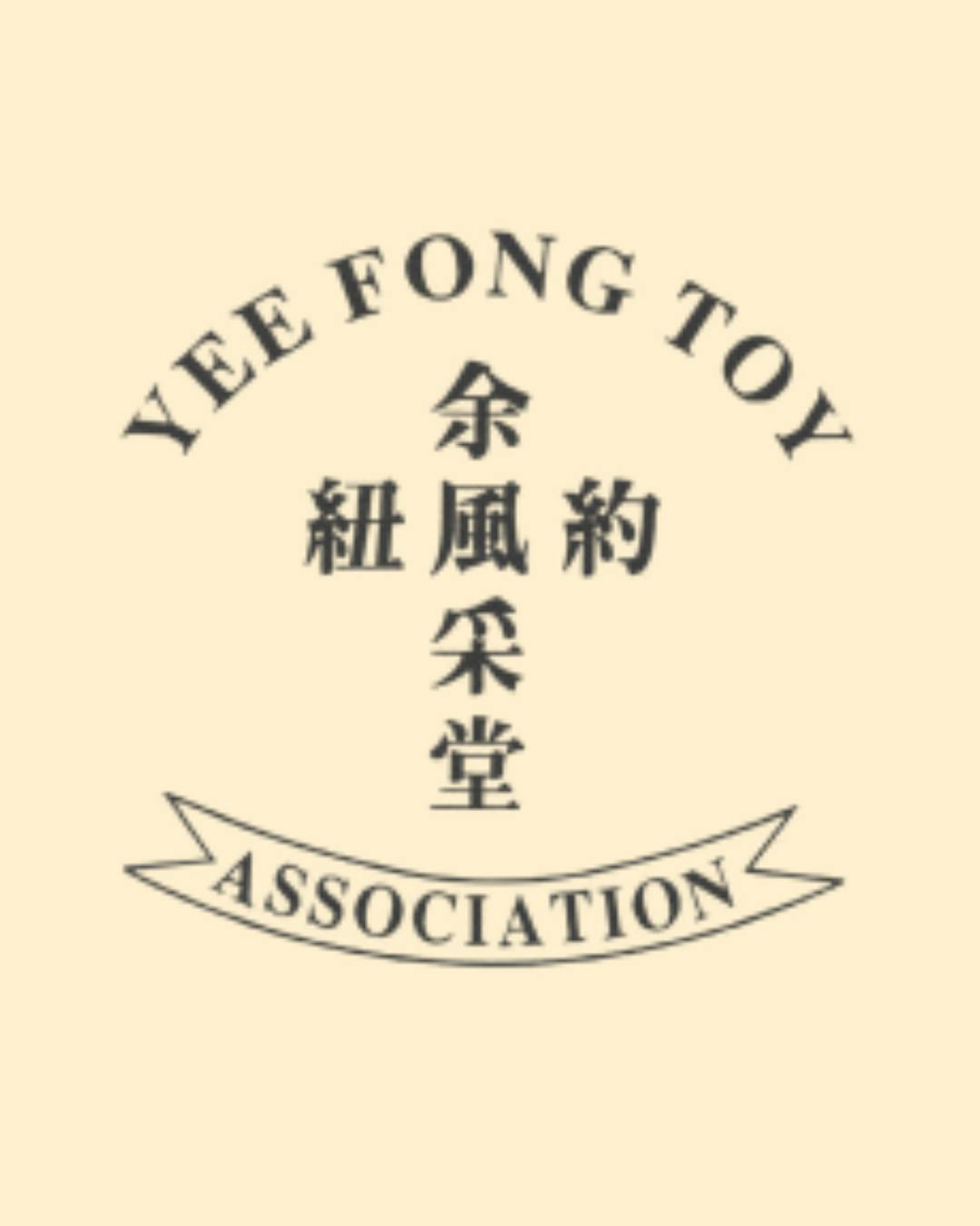 Yee Fung Toy Association