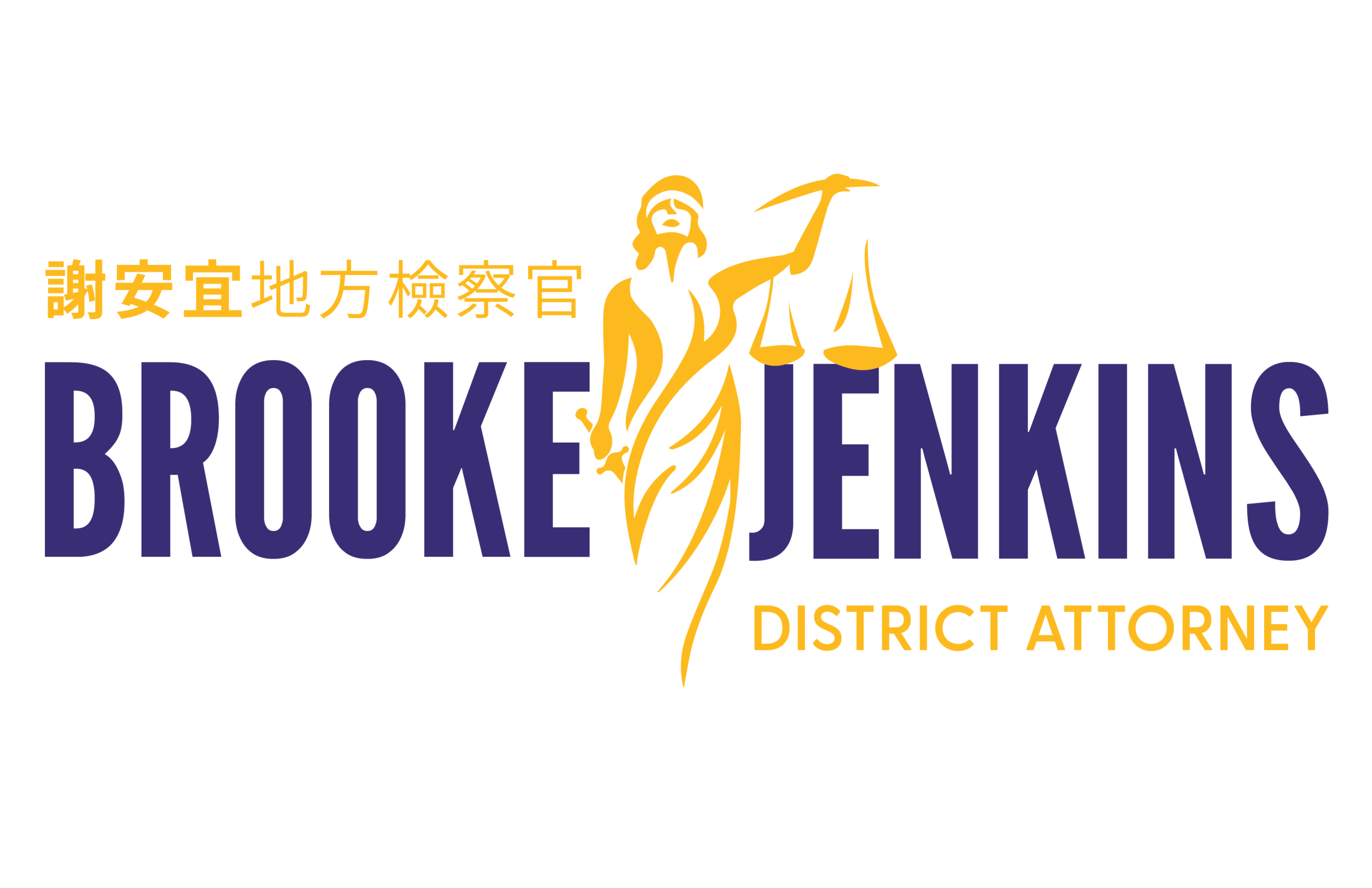 Brooke Jenkins for District Attorney