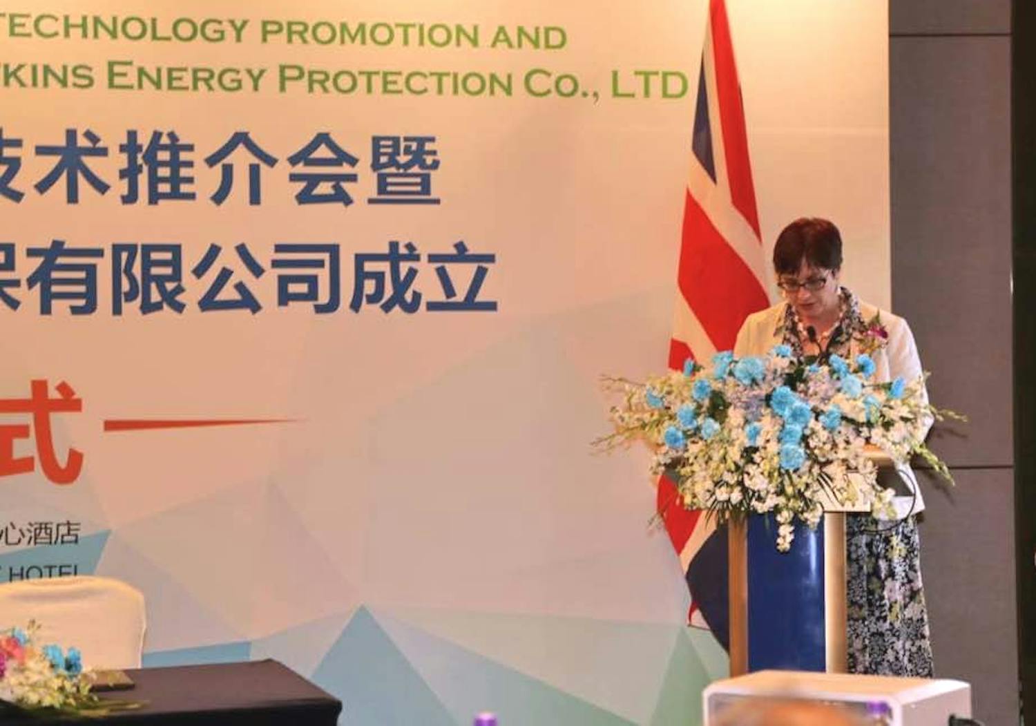 Edwina speaking at a business event in China