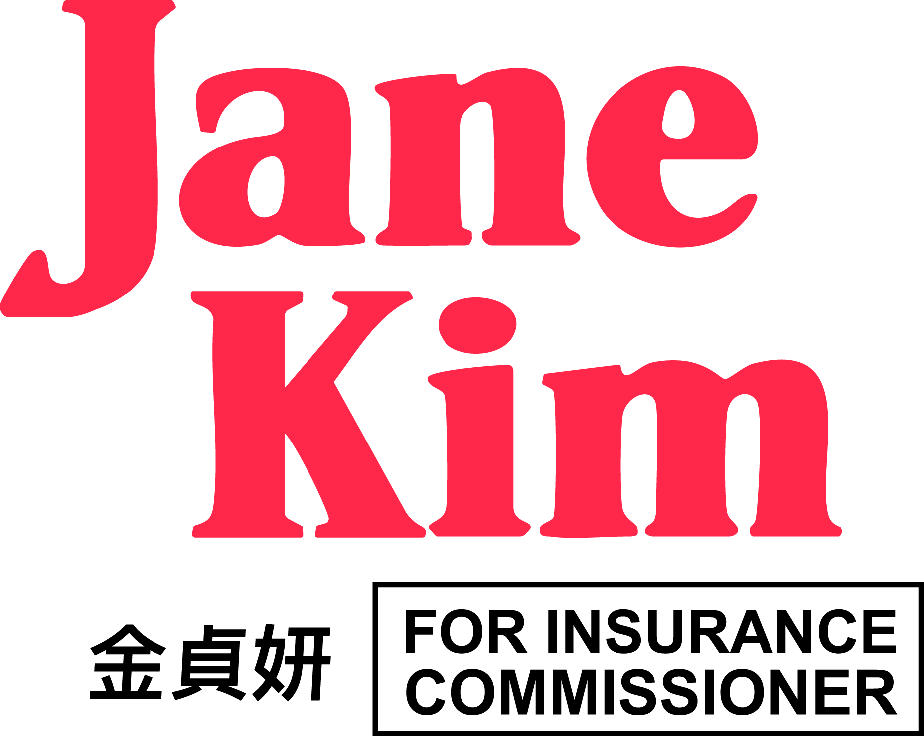 Jane Kim for Insurance Commissioner