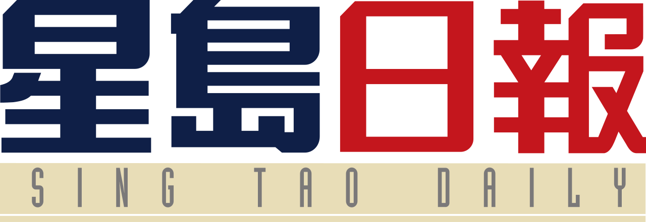 Sing Tao Daily